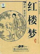 狼人导航大全